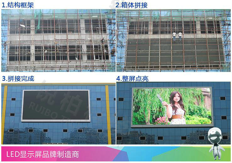 宁阳县国内首选LED高清电子显示屏、舞台大屏制作价格_电子栏目_