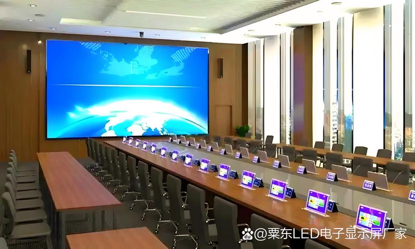 丽水小型会议室led显示屏怎么选?南京粟东p1.25小间距屏省空间