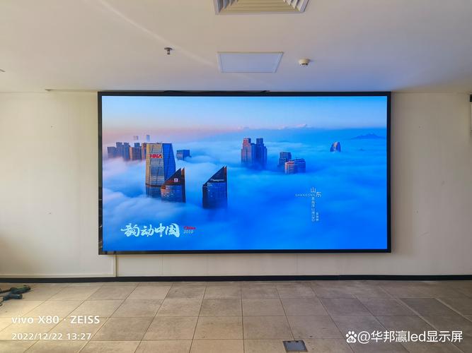 华邦瀛p1.86小间距led显示屏点亮中国电信深圳分公司员工培训基地